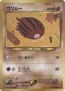 0-swinub