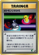 0-switch