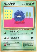 0-tangela