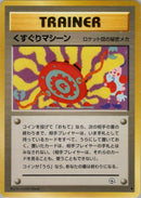 0-ticklingmachine