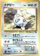 0-togepi
