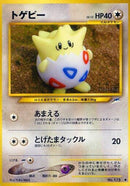 0-togepi