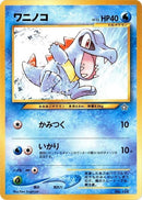 0-totodile