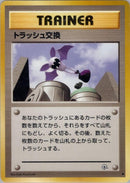 0-trashexchange