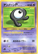 0-unown