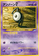 0-unowng