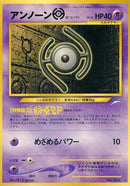 0-unownh