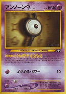 0-unowni