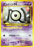 0-unownn