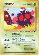0-venonat