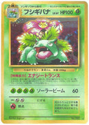 0-venusaur