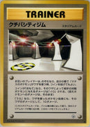 0-vermilioncitygym
