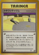 0-viridiancitygym