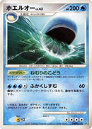0-wailord