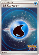 0-waterenergy-mirrorholofoil