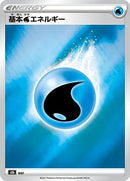 0-waterenergy