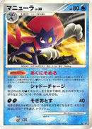 0-weavile