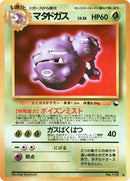 0-weezing