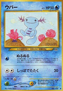 0-wooper