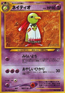 0-xatu