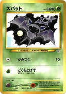 0-zubat
