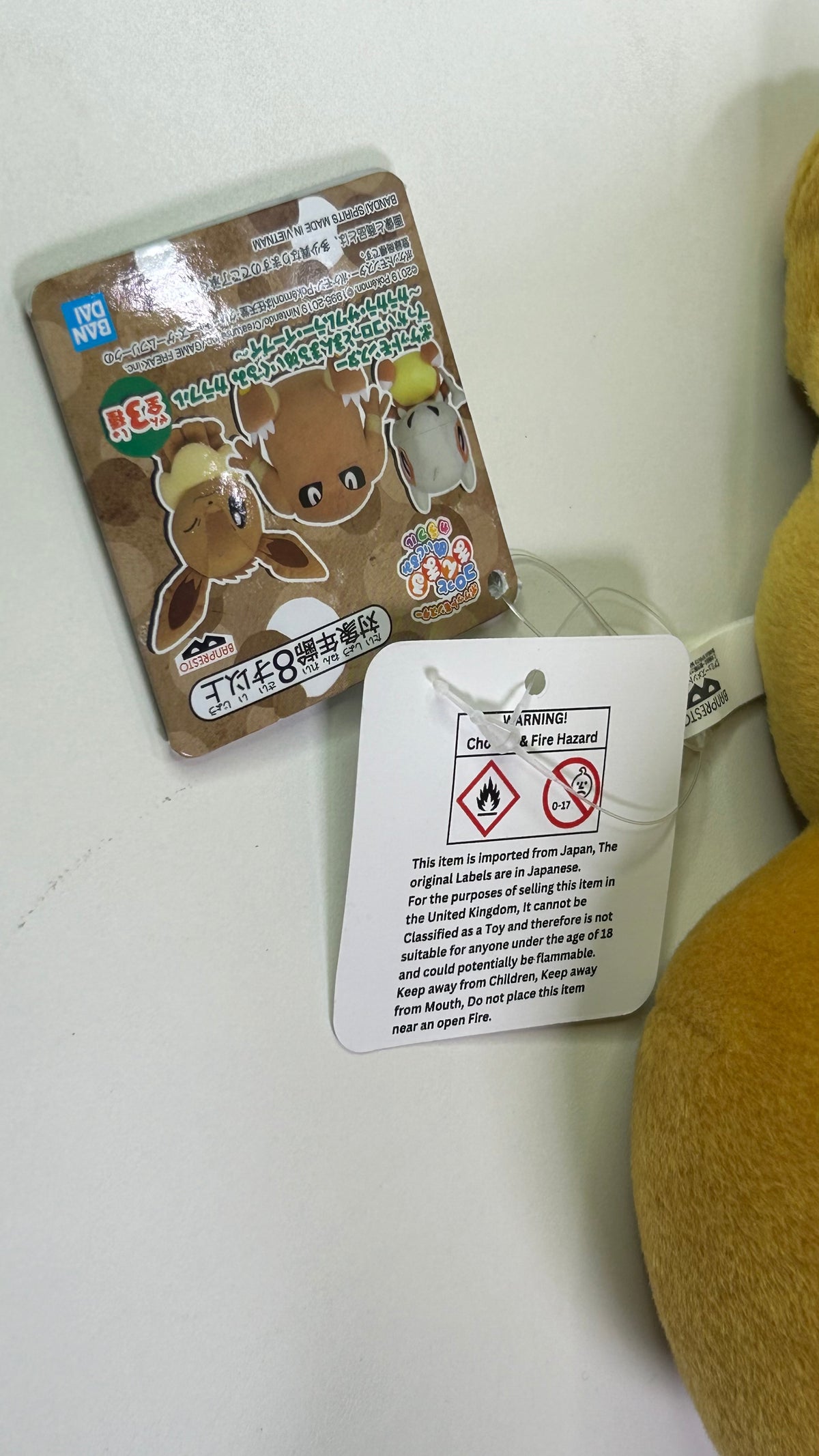 Pokemon Plush Toy - Eevee - Small  12 inch / 30 cm
