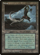 1-arena