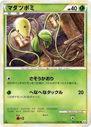 1-bellsprout