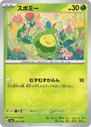 1-budew