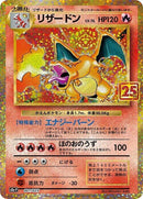 1-charizard