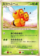 1-combee