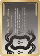 1-deceptivedivination