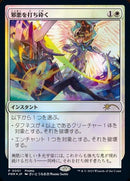 1-destroyevil