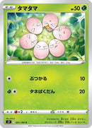 1-exeggcute