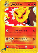 1-flareon