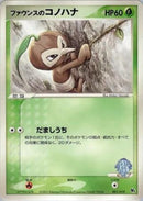 1-forinasnuzleaf
