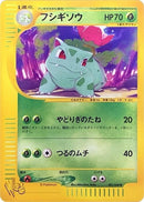 1-ivysaur