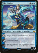 1-muyanling