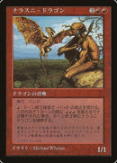 1-nalathnidragon