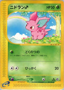1-nidoranm