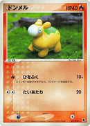 1-numel
