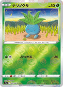 1-oddish-pokeballpattern