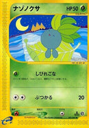 1-oddish