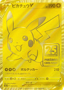 1-pikachuv