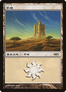 1-plains