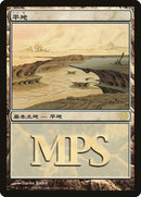 1-plains