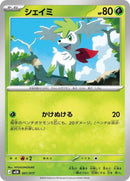 1-shaymin