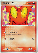 1-slugma