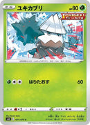 1-snover
