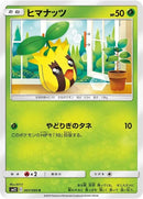1-sunkern